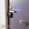 大容量スペアキーボックス ビッグ MBX-3007黒（大容量ボックス付南京錠)|避難所運営