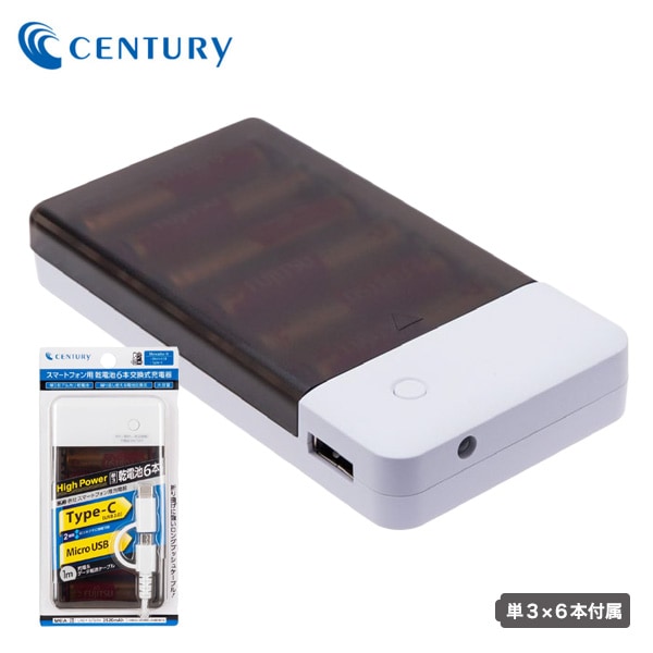 単3が単1になる電池アダプターADC-310[ブルー] ｜ あんしんの殿堂 防災館