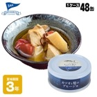 黒潮町缶詰 グルメ缶  カツオと筍のアヒージョ 95g×48缶|非常食|非常食・保存水