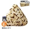 非常食 にぎらずにできる携帯おにぎり 昆布 50袋セット（5年保存 ご飯 おむすび おにぎり アルファ米）|非常食|非常食・保存水