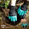 穴掘りグローブ 爪付き F9285 サイサイファーム 菜菜畑 ショベル スコップ|軍手・手袋|避難する