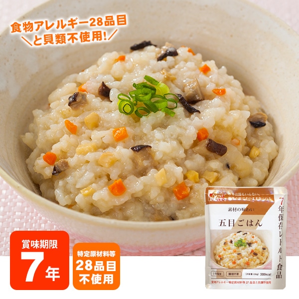 非常食 7年保存レトルト食品 五目ごはん（スプーン付）The Next Dekade