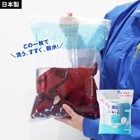 どこでも洗たくパック 粉石けん2個付き 洗濯 手洗い 旅行 アウトドア 洗濯パック せんたく [M便 1/4]|衛生用品|衛生・トイレ