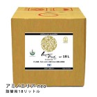 【新型コロナウイルス不活化確認】アミノエリア-neo 詰替え用18リットルソフトタンク 抗ウイルス・抗菌剤 アルコールフリー 国際ハラール認証 10年保存 AMA-N-18R　【メーカー直送】【代引不