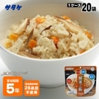 非常食 アルファ米 サタケ マジックライス 保存食 根菜ご飯 100g×20袋 ケース販売 スプーン付き ご飯 [M便 1/2]|非常食|非常食・保存水