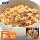 非常食 アルファ米 サタケ マジックライス 保存食 五目ご飯 100g×20袋 ケース販売  【賞味期限2030年2月迄】 スプーン付き ご飯 [M便 1/2]|非常食|非常食・保存水