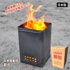 災害備蓄用 暖房・調理アイテム 薪缶|炊き出し|食事・水の確保