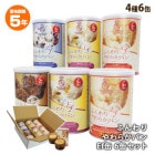 ふんわりやわらかパン Ef缶 4種6缶セット 5年保存 パンの缶詰 シュガー・チョコ・ブルーベリー・おいも 1缶2個入り100g|非常食|非常食・保存水