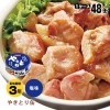 非常食 保存食 ホテイフーズ 缶詰 やきとり 塩味 GP4号 内容量70g×48缶（24缶入×2ケース)|非常食|非常食・保存水