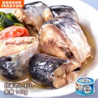 宝幸 HOKO 日本のいわし 水煮 140g×48缶（＝24缶×2ケース) 長期保存 3年保存|非常食|非常食・保存水