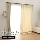 防炎カーテン プルシェルター プルック付属 2巾×1600mm 縫製 カーテン 防災製品等推奨品 耐火　お取り寄せ2週間以内に発送|難燃素材用品|火災