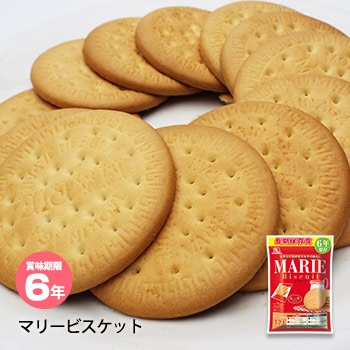森永製菓 マリービスケット 12枚入り 6年保存 袋入り 長期保存 お菓子 非常食 保存食 防災グッズ