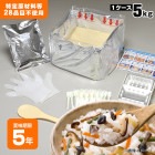 非常食アルファ米炊き出しセット きのこごはん 約50食分 5kg 尾西食品 アルファ化米 アルファー米 備蓄 お取り寄せ商品