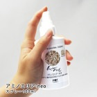 【新型コロナウイルス不活化確認】アミノエリア-neo スプレー100ml 抗ウイルス・抗菌剤 大豆抽出アミノ酸由来で安全・安心 アルコールフリー 国際ハラール認証 10年保存 AMA-N-300T C