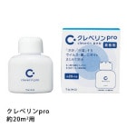大幸薬品 クレベリンpro 置き型 150g 20平米 約8〜12畳 空間除菌 二酸化塩素|衛生用品|衛生・トイレ