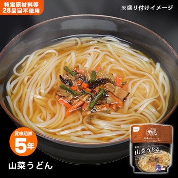 非常食 米粉めん 山菜うどん 食物アレルギー特定原材料等28品目不使用