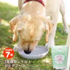 7年保存レトルトドッグフード ルート・ポーク小粒 500g ビィ・ナチュラル 保存料等不使用 全年齢対応 防災備蓄用 動物|ペットの防災|シーン別の防災