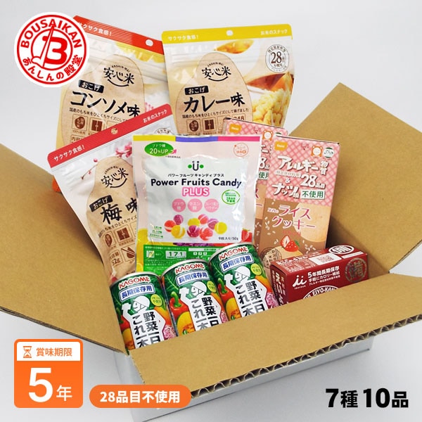 非常食セット