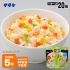 非常食 アルファ米 サタケ マジックライス 保存食 野菜ピラフ 100g×20袋 ケース販売 スプーン付き ご飯 [M便 1/2]|非常食|非常食・保存水