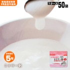 非常備蓄用ミキサー粥23g 50袋入りケース販売 スプーン付き 即席おかゆ お粥 非常食 まつや|非常食|非常食・保存水