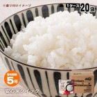 安心米クイック 白飯 20袋入 ケース販売 アルファー食品 安心米 アレルギー対応 ハラール対応|非常食|食事（非常食・保存水）