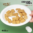 エコ食器プレート（直径22cm)×１００枚入　ナチュラルパルプNP-22（紙皿/防災/災害備蓄/炊き出し)