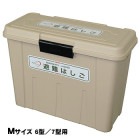 オリロー 避難はしご 格納箱M 樹脂製 室内用 金属製折りたたみはしご 6型・7型用【送料無料】|避難はしご|避難する