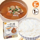 尾西食品 非常食セット 一汁ご膳 豚汁とご飯のセット 1食分 5年保存 定食 食器不要 スプーン付き|非常食|非常食・保存水