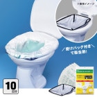 非常用トイレ サニタクリーン 洋式便器用セット2 トイレセット 便袋10枚入 簡単トイレ 簡易トイレ 便袋 スペア袋 断水|トイレ用品|衛生・トイレ