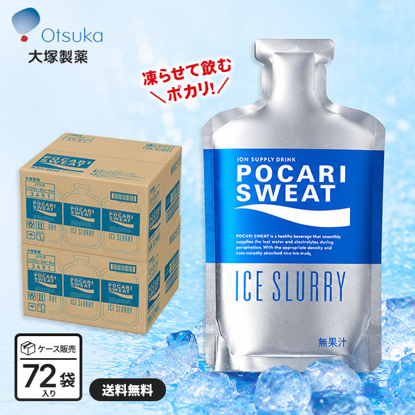 大塚製薬 ポカリスエット アイススラリー 100g×36袋 凍らせて飲む