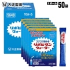 大正製薬 リポビタンウォーター 粉末 パウダー 500ml用×10袋入×5セット 50袋入 水に溶かして飲む リポビタン 栄養補助食品|熱中症予防