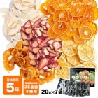 ドライフルーツ  乾燥果物 1日分の高知乾燥果物ミックス20g ×7袋入り BOX エアードライ 個包装|非常食|非常食・保存水