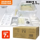 非常食 アルファ米 炊き出しセット ななこめっつ 白飯 約30食分 2.16kg 7分 サタケ 防災グッズ 防災用品 避難訓練 ご飯|非常食|非常食・保存水