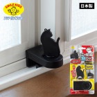 窓 ロック 防犯 ねこの防犯窓ロック ABA-30 二重ロック 転落 防止 カギ スマイルキッズ|保育園・幼稚園の防災|シーン別の防災