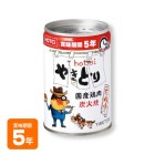 非常食 保存食 ホテイフーズ 缶詰 やきとり タレ味 260g 5年保存 備蓄食 缶詰 防災|非常食|非常食・保存水