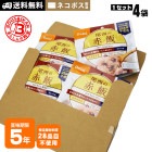 非常食 ご飯 5年保存 尾西の赤飯 100g ×4袋セット 送料無料 ネコポスお届け アルファ米 スタンドパック 非常食セット [M便 1/5]|非常食|非常食・保存水