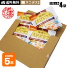 非常食 ご飯 5年保存 尾西のえびピラフ 100g ×4袋セット 送料無料 ネコポスお届け アルファ米 スタンドパック 非常食セット [M便 1/5]|非常食|非常食・保存水