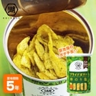 非常食 5年保存 湖池屋プライドポテト ひとくちカット 神のり塩 43g 缶入り ポテトチップス KOIKEYA LONG LIFE SNACK