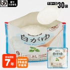 おいしい非常食 アルファー食品 白がゆRT 200g 30袋入り ケース販売 レトルト 調理不要 嚥下困難 美味しい|非常食|非常食・保存水