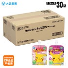大正製薬 リポビタンキッズゼリー 125g×30袋セット ポケモンデザイン ぶどう風味 もも風味 飲む リポビタン|熱中症予防