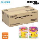 大正製薬 リポビタンキッズゼリー 125g×30袋セット ポケモンデザイン ぶどう風味 もも風味 飲む リポビタン