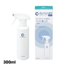 大幸薬品 クレベリンpro スプレー 300ml 空間除菌 二酸化塩素 除菌 消臭 ウイルス 菌 臭い におい 業務用 部屋 対策|除菌ジェル・スプレー|感染症対策