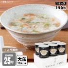 非常食 サバイバルフーズ 洋風とり雑炊(大缶１号缶＝約408g)×6缶セット 約60食相当 25年保存 雑炊 セイエンタプライズ|非常食|非常食・保存水