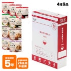 安心米9食セット 4種入り 3日分 アルファ―食品 特定原材料等28品目不使用 【賞味期限2029年12月迄】|非常食|非常食・保存水