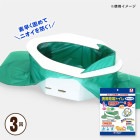 携帯簡易トイレ ミニマルちゃん2 3M2-60 3回分 簡易 トイレ 非常用 断水 防災 アウトドア|トイレ用品|衛生・トイレ
