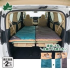 寝袋 ロゴス ミニバンぴったり寝袋 -2 BD #72600241 車中泊 丸洗いOK 洗える 適正温度-2℃まで クッションにも|車中泊|避難生活