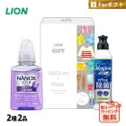LION ライオン プチギフト LPE-8 ラッピング無料 御中元 お中元 ギフト 贈り物 プレゼント|ギフト・贈り物|シーン別の防災
