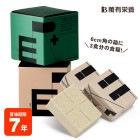 非常用食品 萬有栄養 ER PLUS イーアールプラス コーンスターチバービスケット ココナッツ風味 メープル風味|非常食|非常食・保存水
