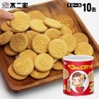 不二家 ペコちゃん どこでもビスケット 保存缶 100g ×20缶 ケース販売 お菓子缶 FUJIYA ぺこちゃん|非常食|非常食・保存水