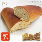 ロングライフフーズ LLF食品 しっとりコッペパン プレーン 100g 7年保存 LLC|非常食|非常食・保存水
